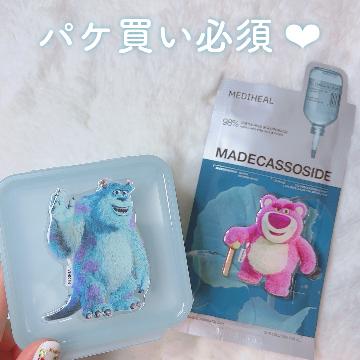 を使ったクチコミ（1枚目）