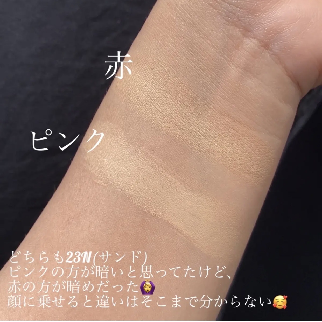 マスクフィットオールカバークッション/TIRTIR(ティルティル)/クッションファンデーションを使ったクチコミ（3枚目）