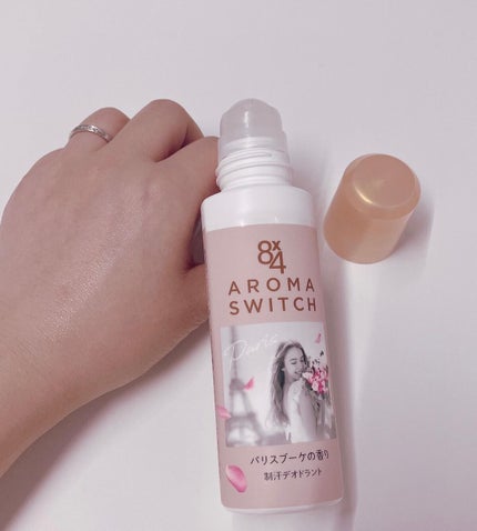 8x4 アロマスイッチ ロールオン パリスブーケの香り/8x4/デオドラント・制汗剤を使ったクチコミ(4枚目)