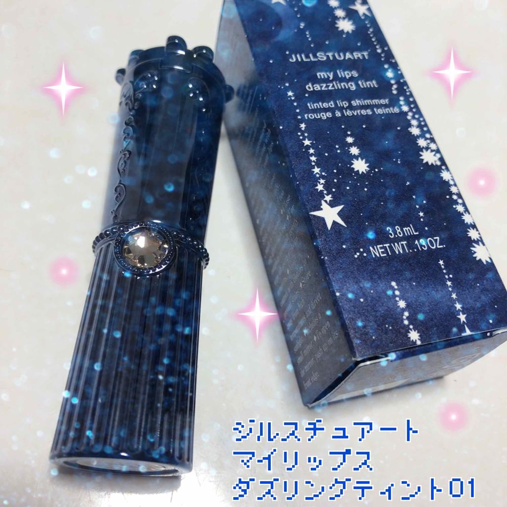 マイリップス ダズリングティント/JILL STUART/リップティントを使ったクチコミ(1枚目)
