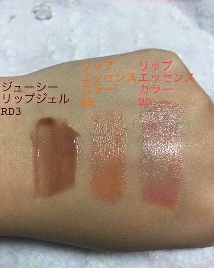 ジューシーリップジェル/ettusais/リップグロスを使ったクチコミ(4枚目)