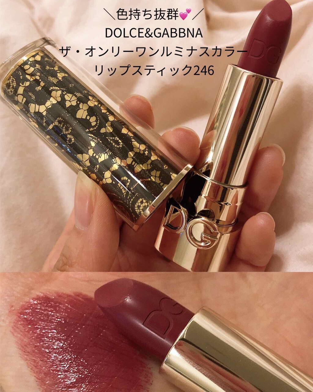 ザ・オンリーワン ルミナスカラー リップスティック/DOLCE&GABBANA BEAUTY/口紅を使ったクチコミ(1枚目)