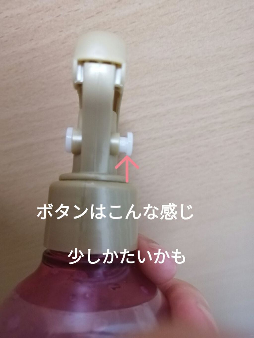 モイスチャーライジング&リペアブースター 導入液ヘアミスト ピンクリラックス /エイトザタラソ/ヘアミストを使ったクチコミ(6枚目)