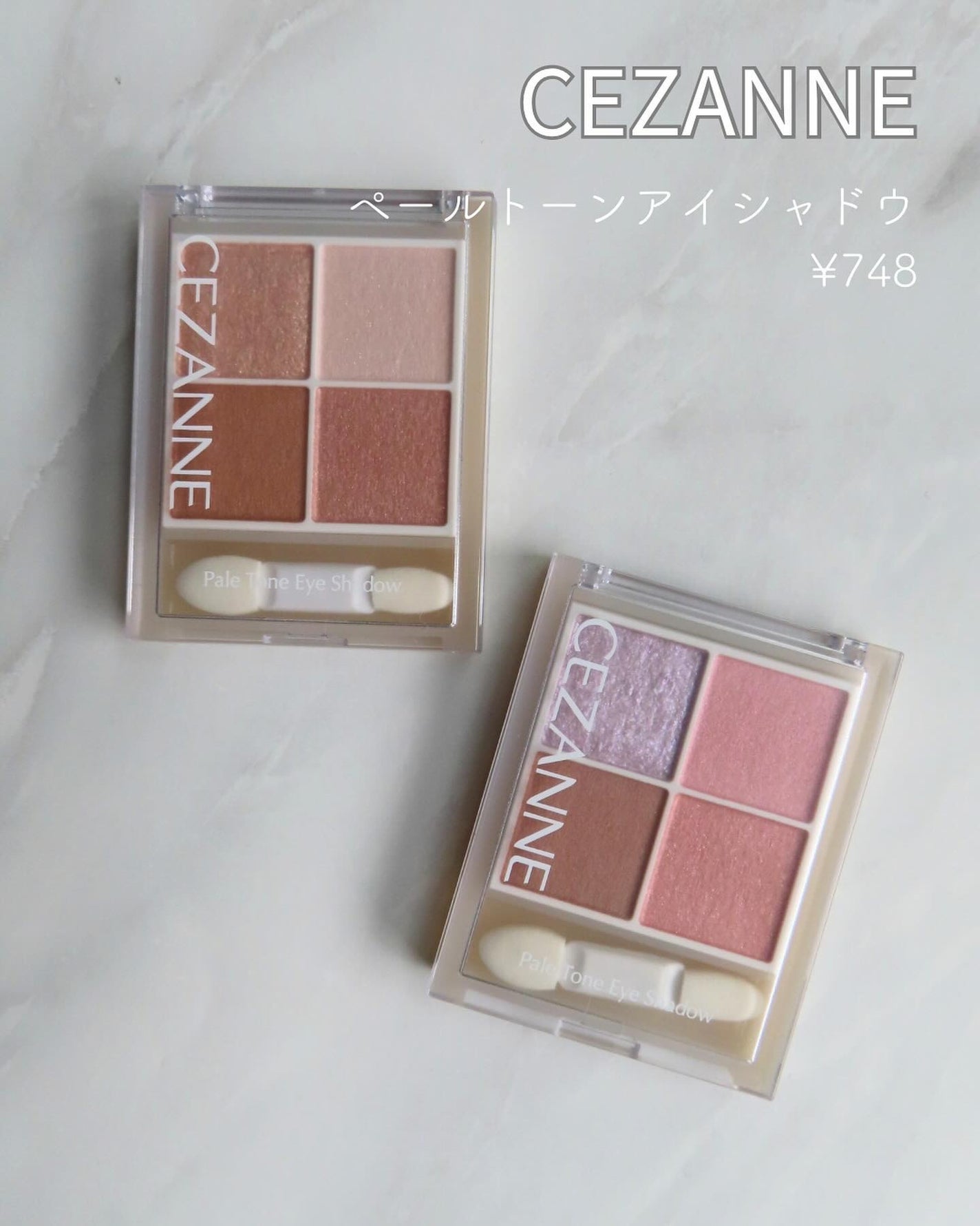 ペールトーンアイシャドウ/CEZANNE/アイシャドウを使ったクチコミ(2枚目)