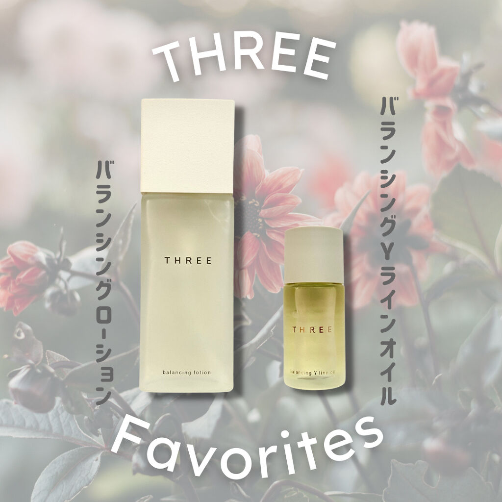 バランシング Yラインオイル/THREE/フェイスオイルを使ったクチコミ（1枚目）