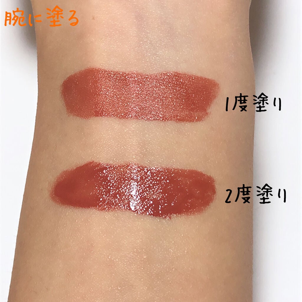 ルージュシグネチャー /ロレアル パリ/リップグロスを使ったクチコミ(6枚目)