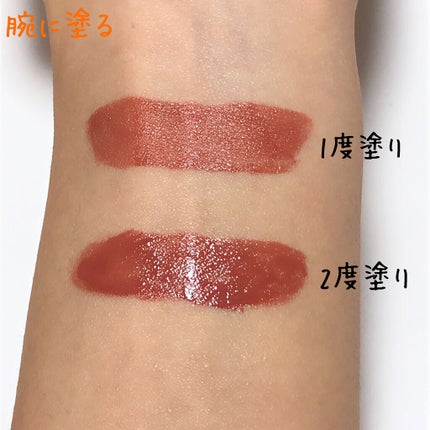 ルージュシグネチャー /ロレアル パリ/リップグロスを使ったクチコミ(6枚目)