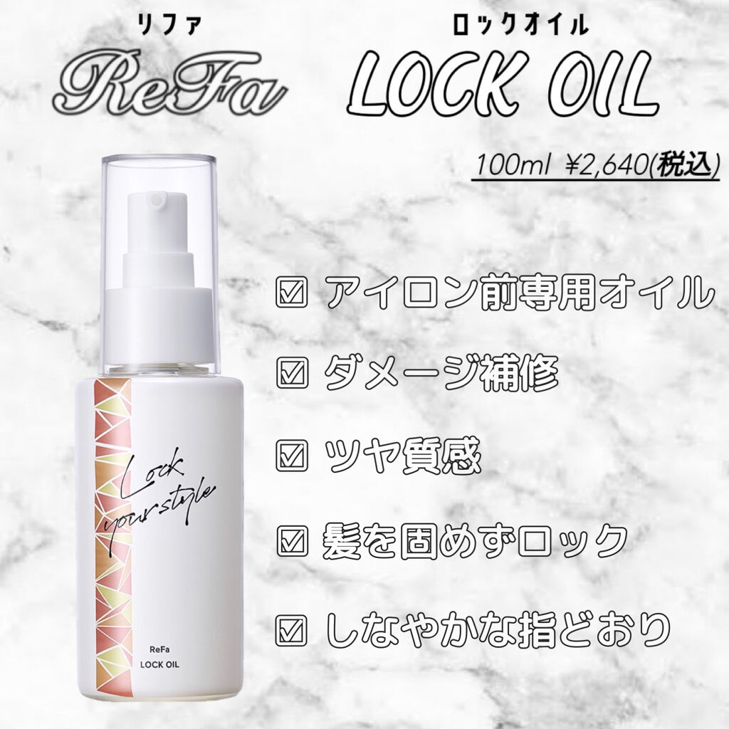 リファビューテック ドライヤープロ/ReFa/ドライヤーを使ったクチコミ（2枚目）