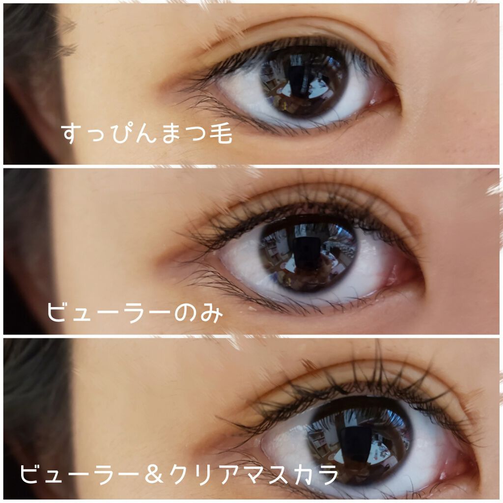 クリア マスカラR/CEZANNE/マスカラ下地を使ったクチコミ（2枚目）