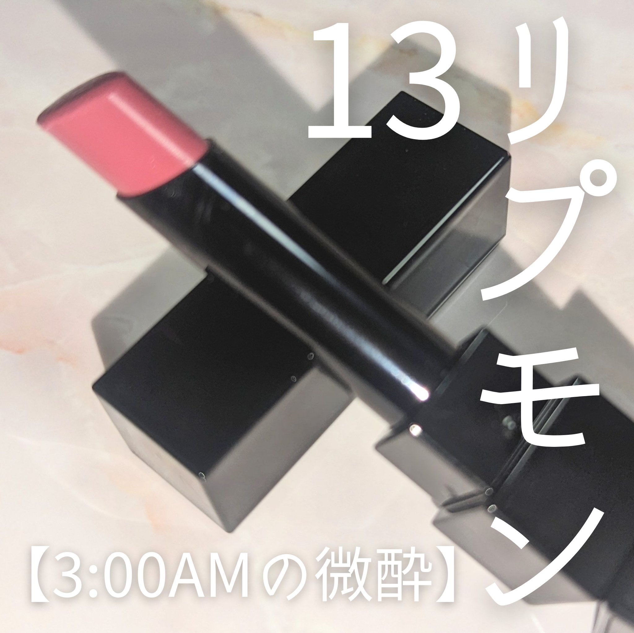 ケイト リップモンスター/KATE/口紅を使ったクチコミ（1枚目）