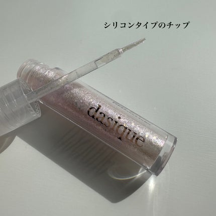 スターリットジュエルリキッドグリッター/dasique/グリッターを使ったクチコミ(2枚目)
