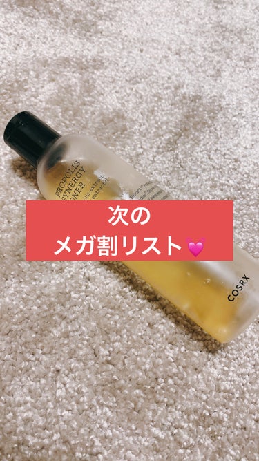 初めて使った時の感動が忘れられない...🥹
プチプラで、このクオリティなら大満足💓

COSRX
フルフィットプロポリスシナジートナー280ml
¥1800



使用感🔻🔻🔻
私はQoo10メガ割で購