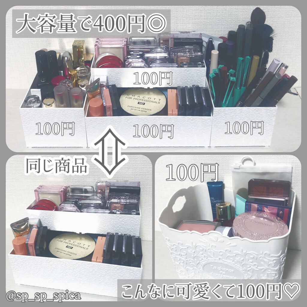 コスメ収納/DAISO/その他化粧小物を使ったクチコミ(2枚目)