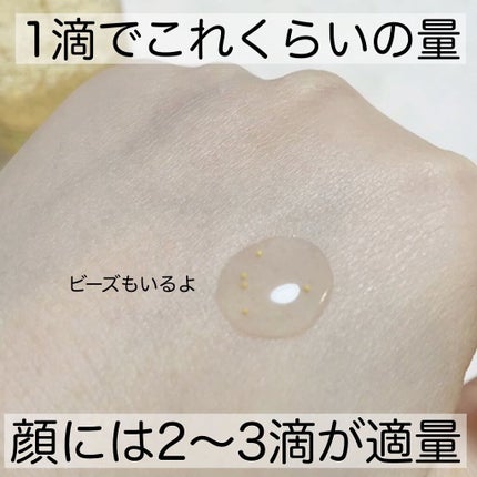 ルミナスセラム メルティングビタ/Abib /美容液を使ったクチコミ(5枚目)