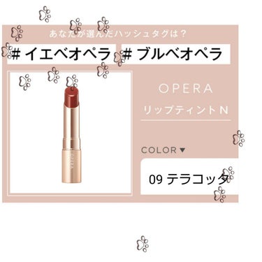 orange_perfume_4xge on LIPS 「#イエベオペラ..」（1枚目）