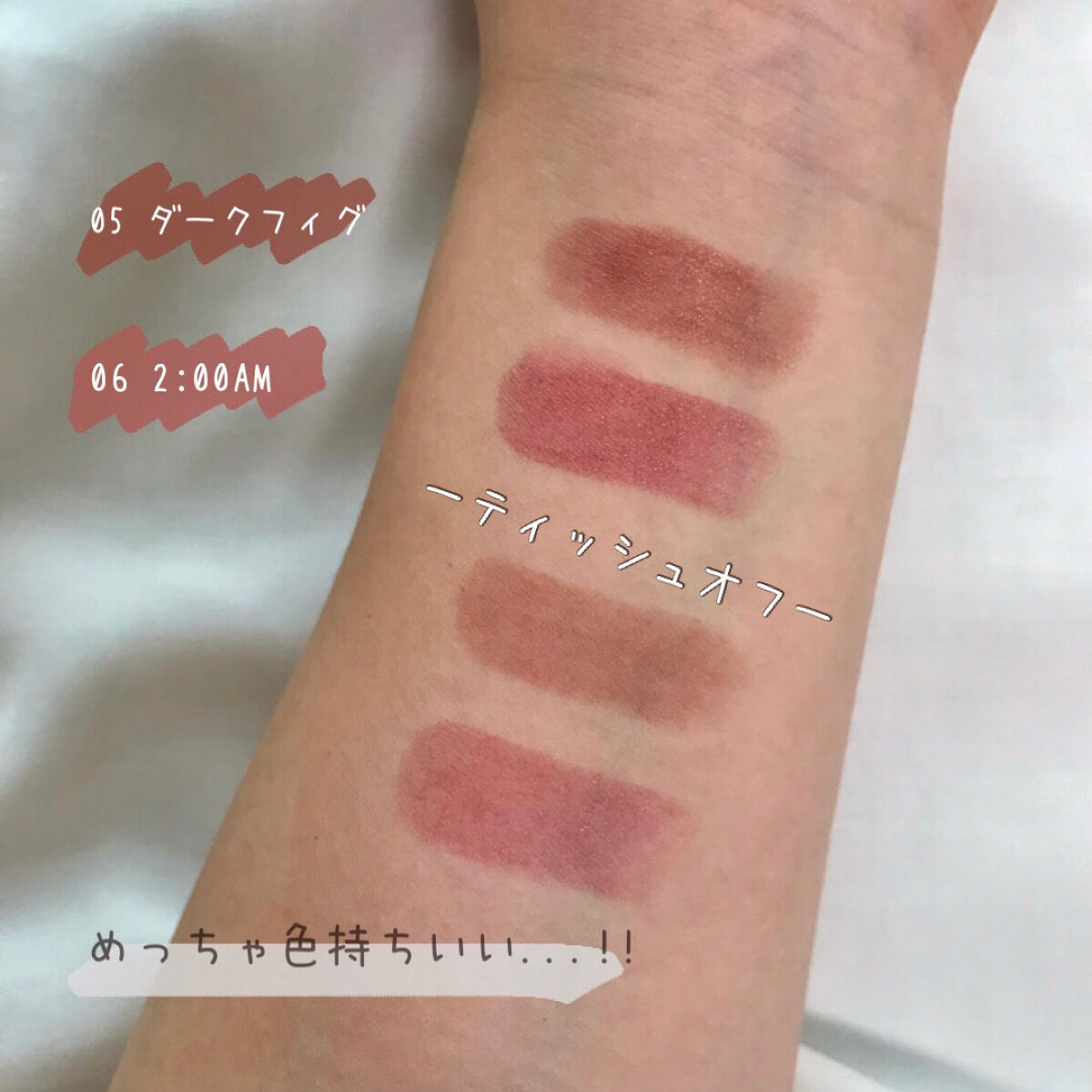 ケイト リップモンスター/KATE/口紅を使ったクチコミ（2枚目）