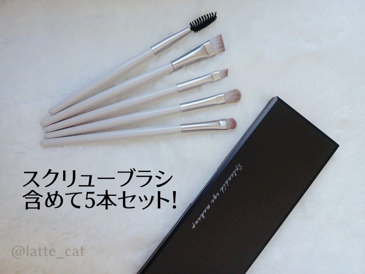 アイメイクブラシセット/SHOBIDO/メイクブラシを使ったクチコミ（2枚目）