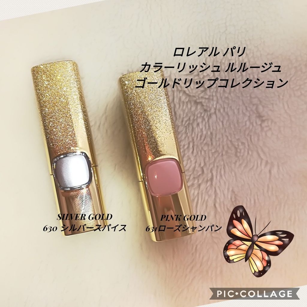 カラーリッシュ ルルージュ/ロレアル パリ/口紅を使ったクチコミ(1枚目)