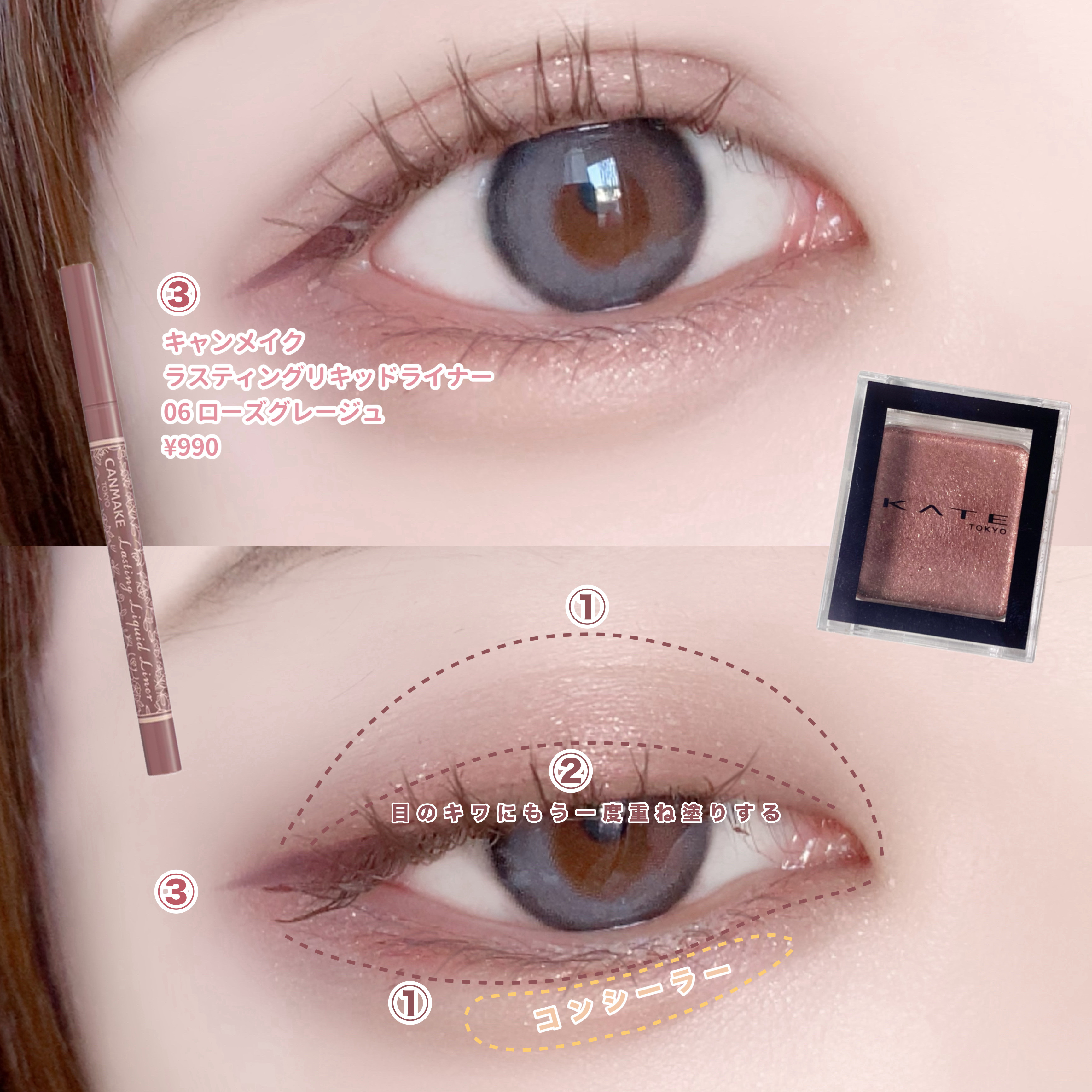 カールラッシュ フィクサー/Elégance/マスカラ下地を使ったクチコミ（2枚目）