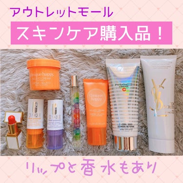 CLINIQUE クリニーク ハッピー ジェラート ボディ クリームのクチコミ「先日、鬼怒川温泉に行った帰りに
佐野プレミアムアウトレットで購入したアウトレットのスキンケア＆.....」（1枚目）