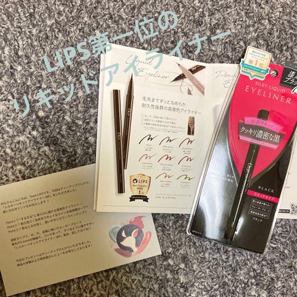 シルキーリキッドアイライナーWP/D-UP/リキッドアイライナーを使ったクチコミ(1枚目)