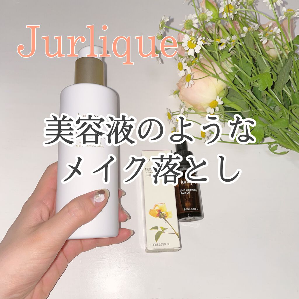 リプレニッシングモイスト クレンジングローション/ジュリーク/ミルククレンジングを使ったクチコミ（1枚目）