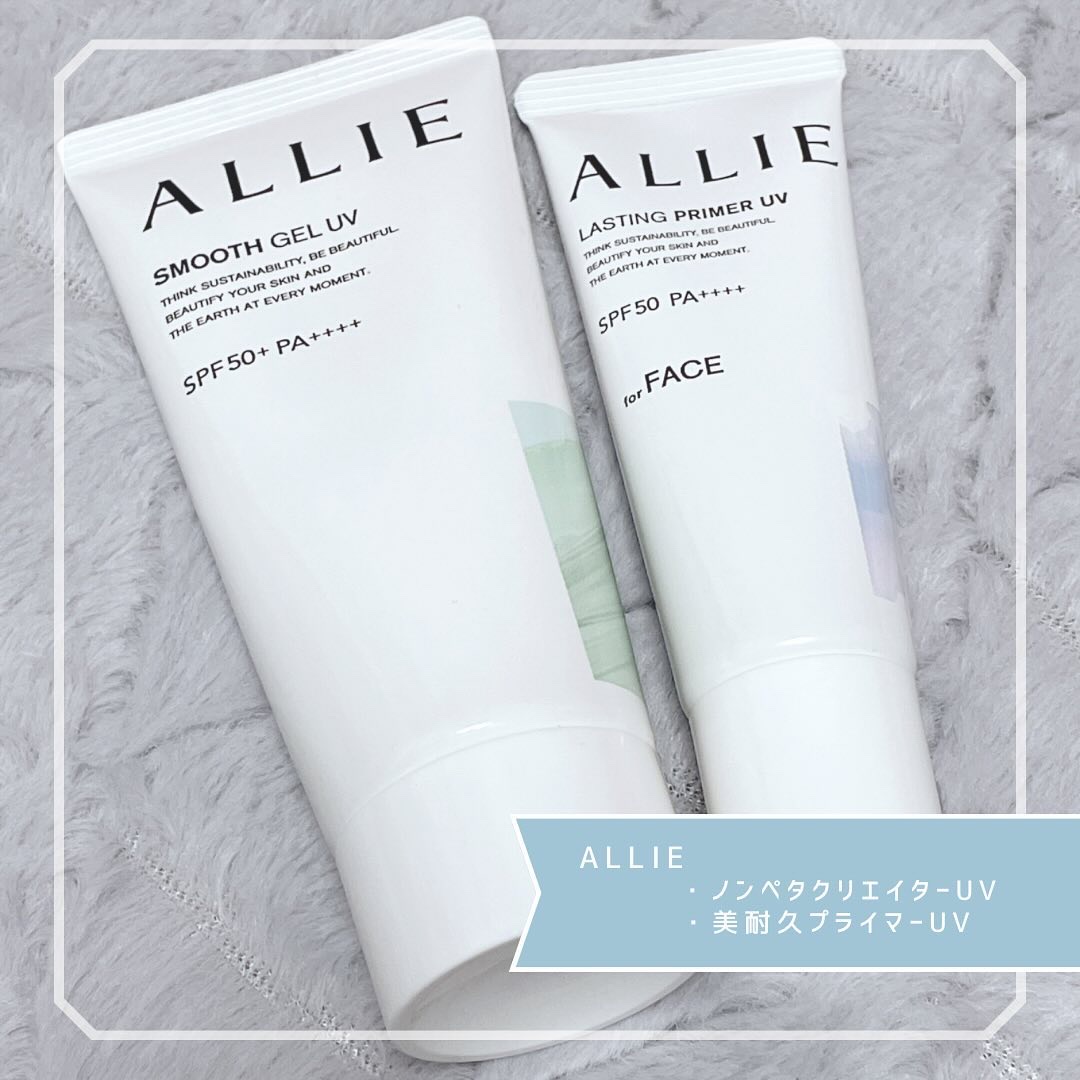 アリィー クロノビューティ ラスティングプライマーUV/アリィー/日焼け止めジェルを使ったクチコミ（1枚目）