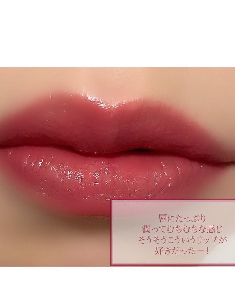  リップ＆チーク ボーム N°1 ドゥ シャネル/CHANEL/口紅を使ったクチコミ（3枚目）