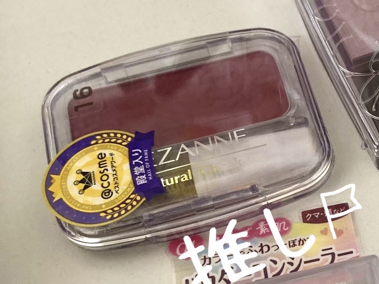 ナチュラル チークN/CEZANNE/パウダーチークを使ったクチコミ（2枚目）