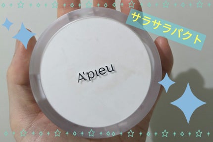 ウォーターロック サラサラパクト/A’pieu/フェイスパウダーを使ったクチコミ(1枚目)