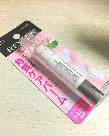 Revlon  キスシュガースクラブ

前回購入してとてつもなく気に入った逸品……
限定発売され、人気のため再販していましたよね！
私は再販でこの商品の存在を知り、店頭に並べられたラスト1個をなんとかゲ