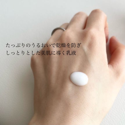 モイストケア エマルジョン MB/d プログラム/乳液を使ったクチコミ(3枚目)