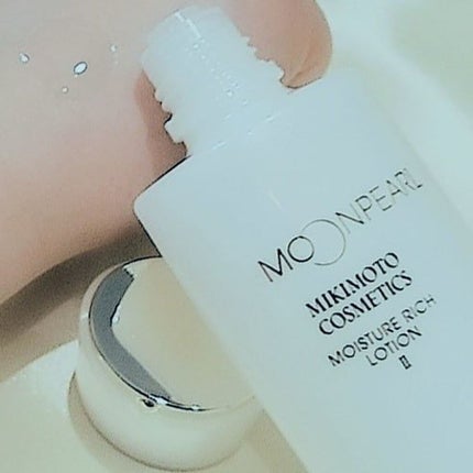 ムーンパール モイスチャーリッチローションII/ミキモト コスメティックス/化粧水を使ったクチコミ(2枚目)