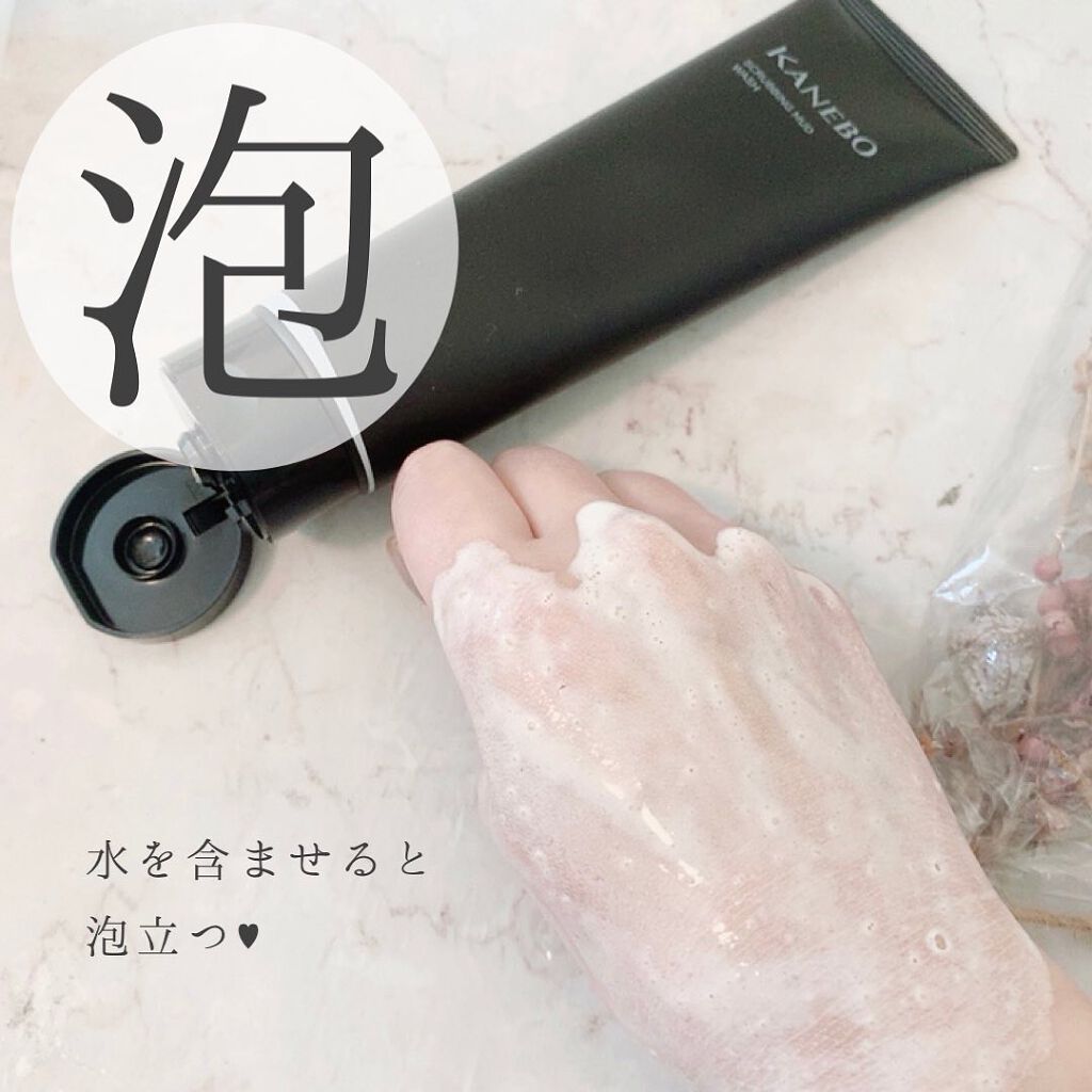 スクラビング マッド ウォッシュ/KANEBO/洗顔フォームを使ったクチコミ(4枚目)