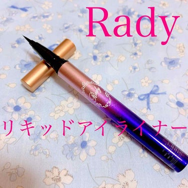 リキッドアイライナー/Rady/リキッドアイライナーを使ったクチコミ（1枚目）