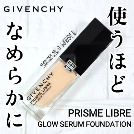 プリズム・リーブル・グロウ・セラム・ ファンデーション/GIVENCHY/リキッドファンデーションを使ったクチコミ(1枚目)