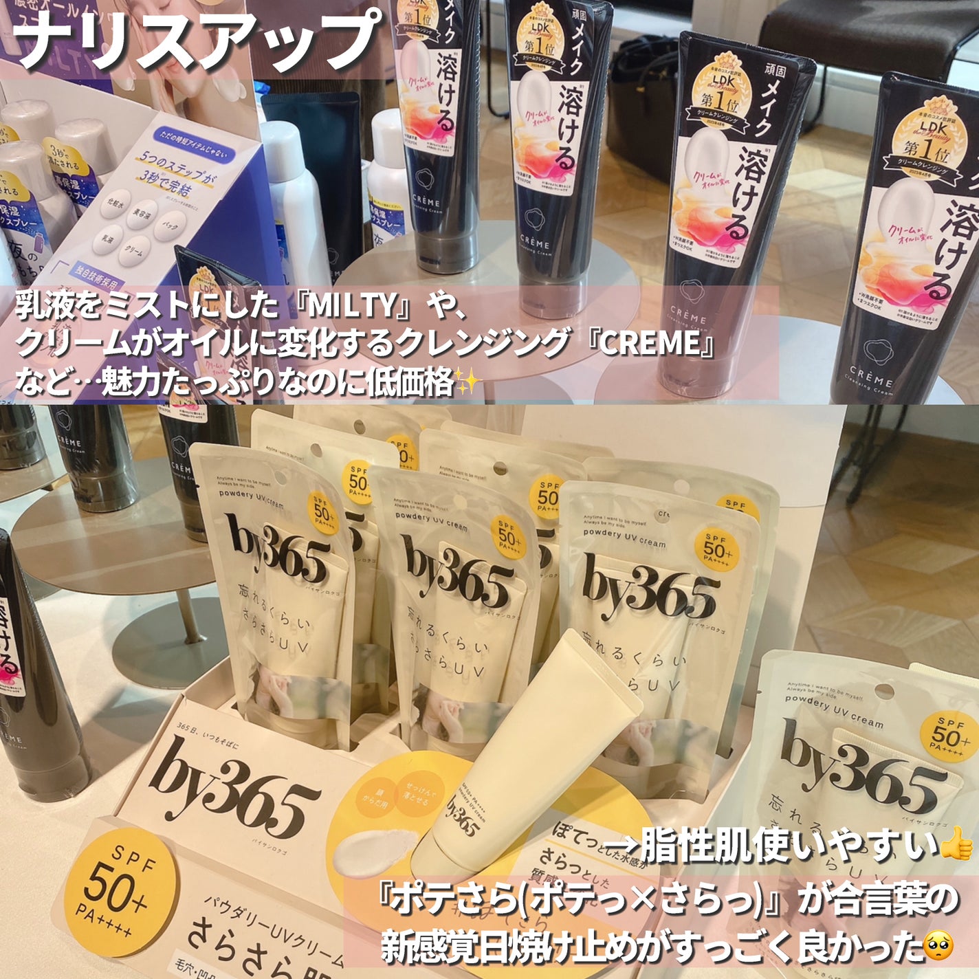 フルーティーグラムティント/Laka/リップティントを使ったクチコミ(7枚目)