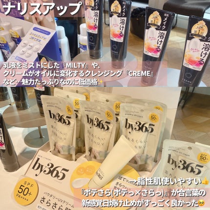 フルーティーグラムティント/Laka/リップティントを使ったクチコミ(7枚目)