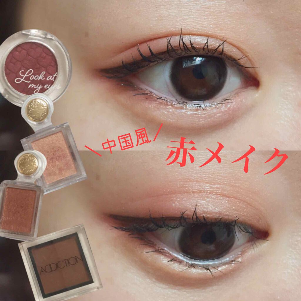 アディクション ザ アイシャドウ 28 Beige (M) /ADDICTION/単色アイシャドウを使ったクチコミ（1枚目）