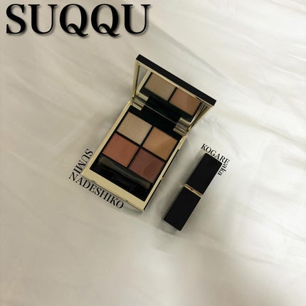 シグニチャー カラー アイズ/SUQQU/アイシャドウパレットを使ったクチコミ(1枚目)