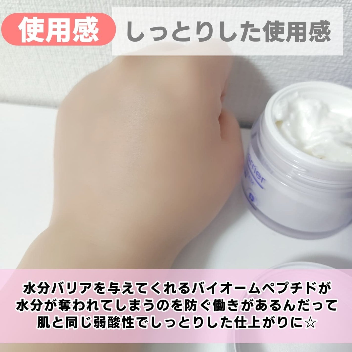 リアルバリア エクストリームクリーム オリジナル/Real Barrier/フェイスクリームを使ったクチコミ(6枚目)