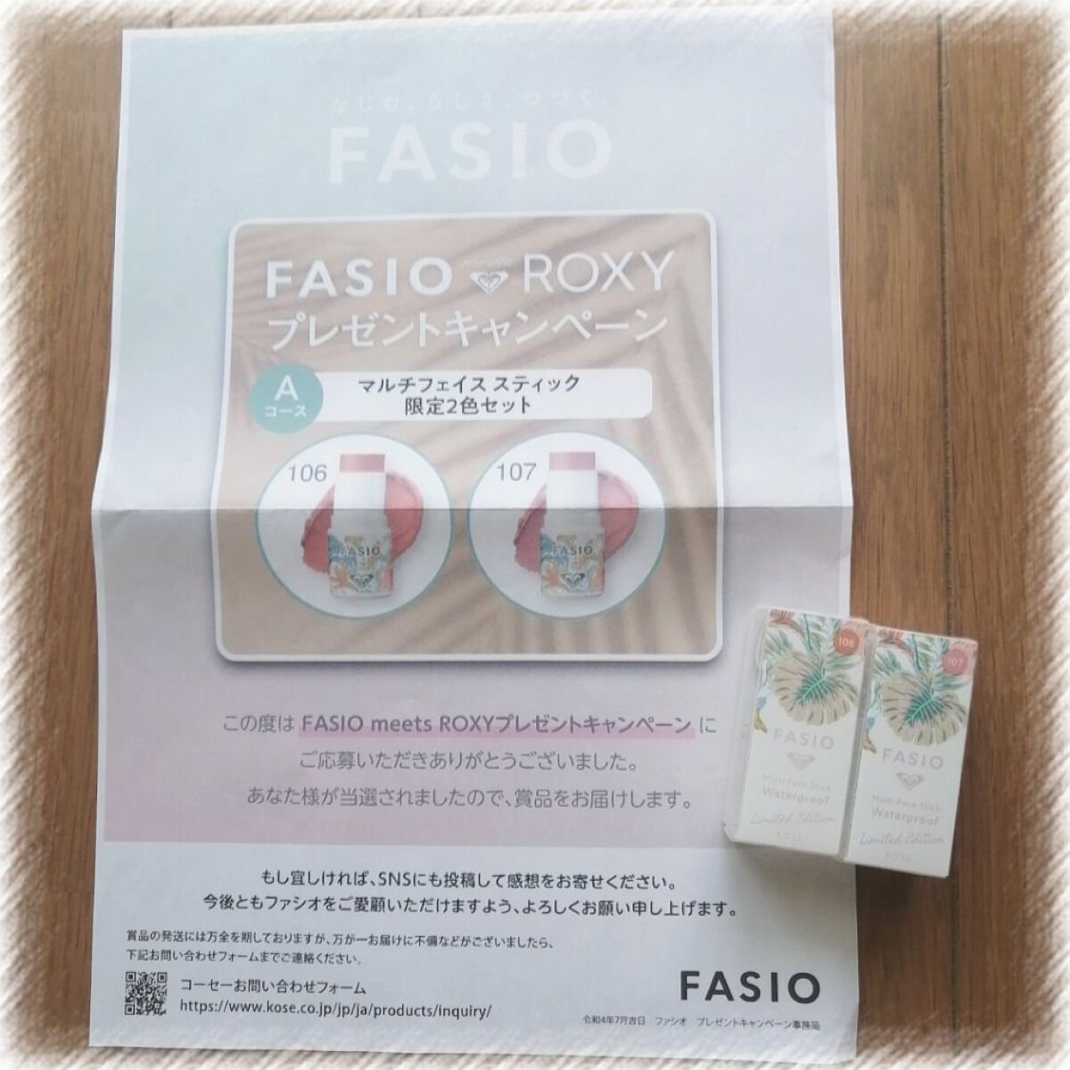 マルチフェイス スティック/FASIO/ジェル・クリームチークを使ったクチコミ（2枚目）