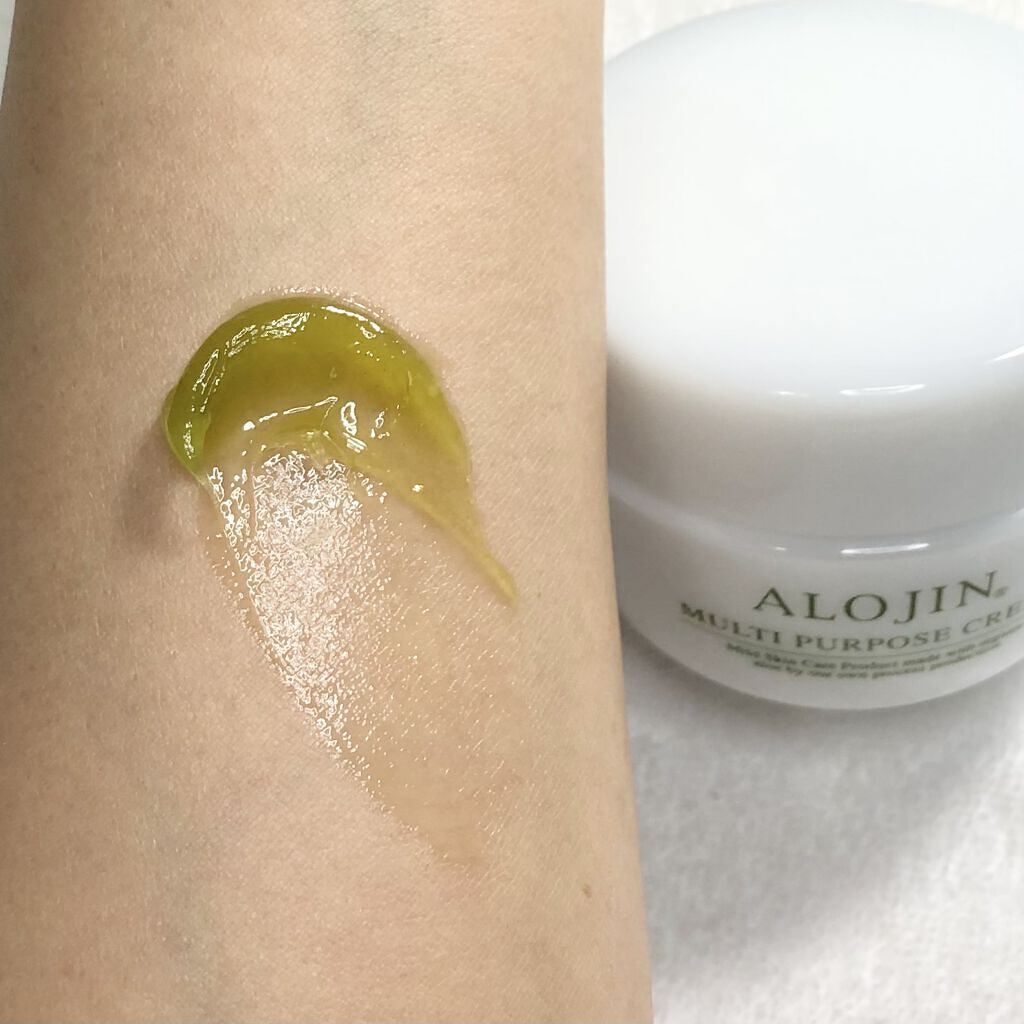 マルチパーパスクリーム/アロジン/ハンドクリームを使ったクチコミ（3枚目）