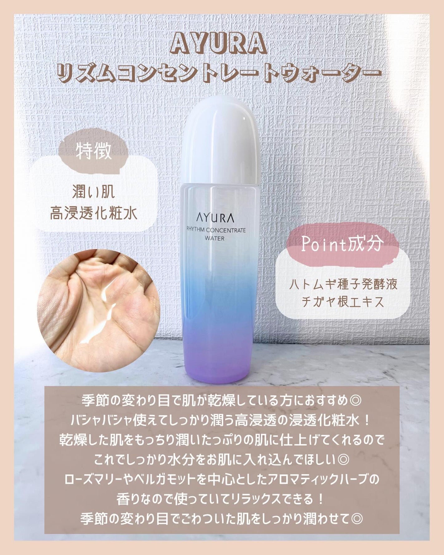 アラサー美容マニア | 化粧品検定1級 on LIPS 「@stay.b_ ◀︎アラサーおすすめコスメはこちら!\花粉•..」(2枚目)