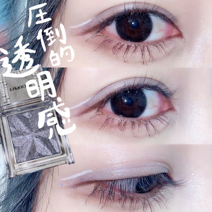 クリーミータッチライナー/キャンメイク/ジェルアイライナーを使ったクチコミ(1枚目)