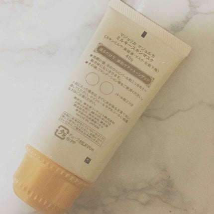 ミルキースキンマスク/MAJOLICA MAJORCA/化粧下地を使ったクチコミ(2枚目)