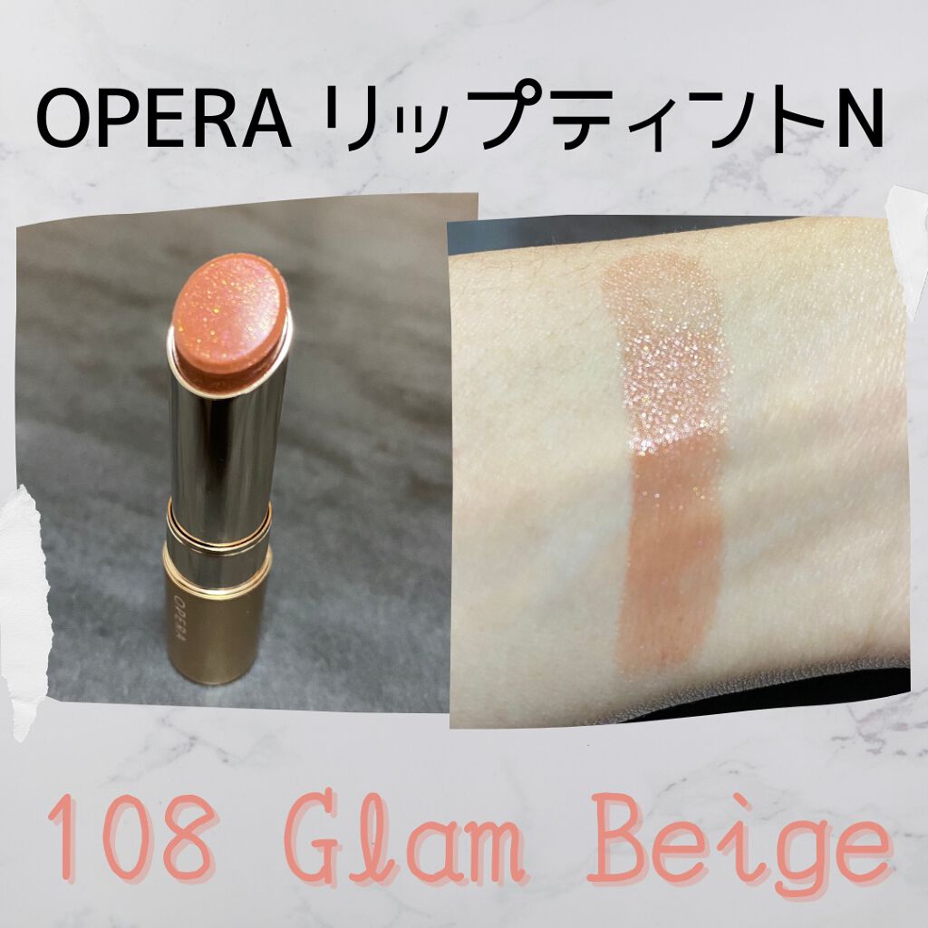 オペラ リップティント N/OPERA/リップティントを使ったクチコミ(2枚目)