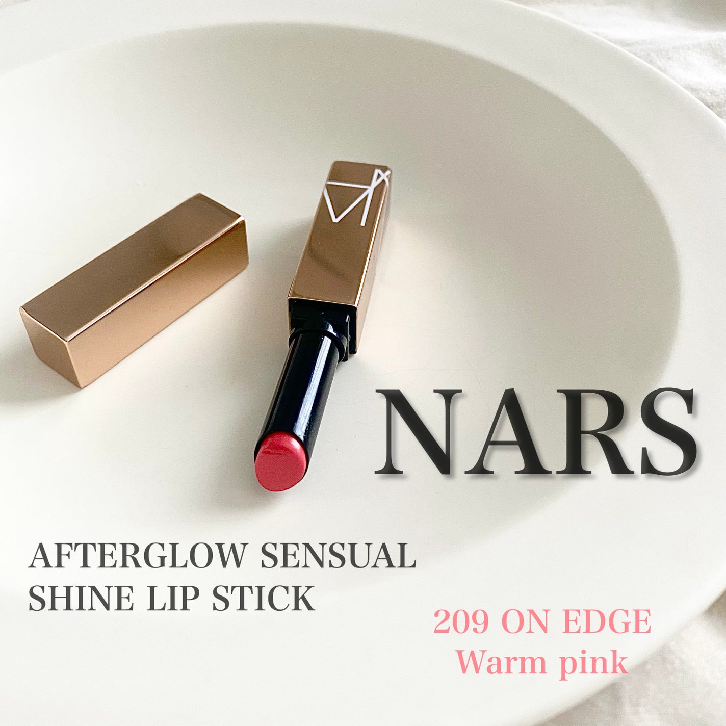 アフターグロー センシュアルシャイン リップスティック/NARS/口紅を使ったクチコミ(1枚目)