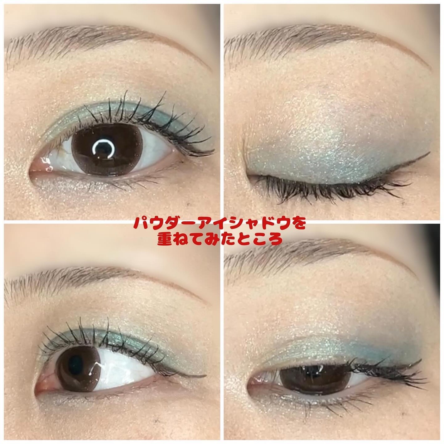 KCクリームアイシャドウ/DAISO/ジェル・クリームアイシャドウを使ったクチコミ(6枚目)