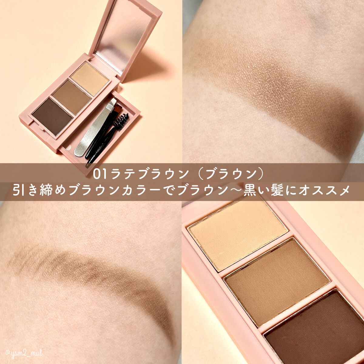 frunflynn マルチパーフェクター アイブロウキット/frunflynn/パウダーアイブロウを使ったクチコミ(4枚目)